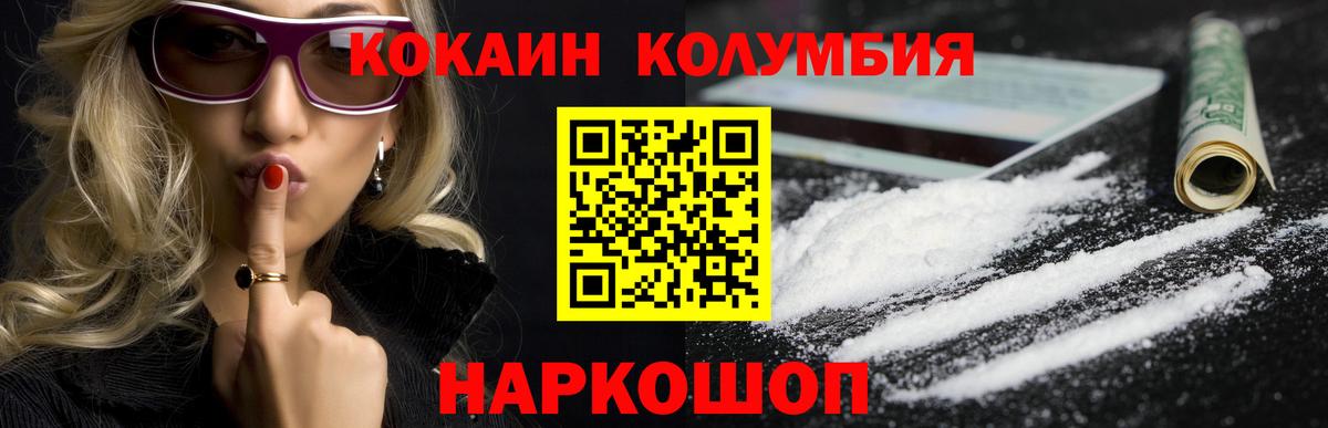 COCAIN VHQ  COCAIN 98%  Вход с VPN  Татарск 