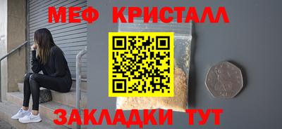 метамфетамин Можга