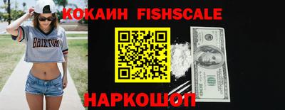 синтетический гашиш Малоярославец