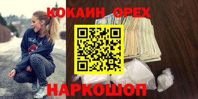 синтетический гашиш Малоярославец