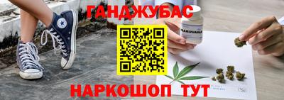 метамфетамин Можга
