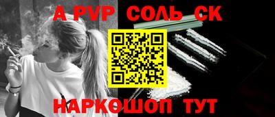 меф Можайск