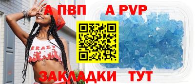 меф Можайск