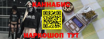 метамфетамин Можга