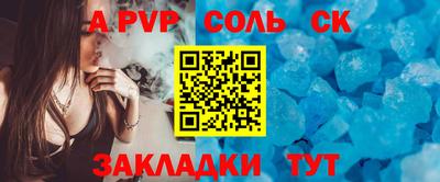 меф Можайск