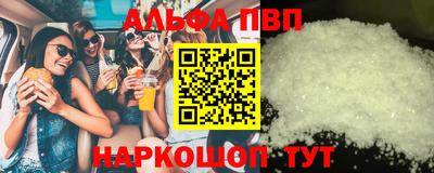 метамфетамин Можга