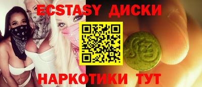 ALPHA-PVP Мариинск