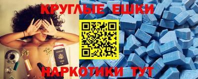меф Можайск
