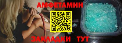 ешки Малгобек