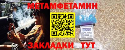 меф Можайск