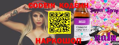 метамфетамин Можга