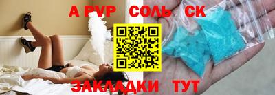 метамфетамин Можга