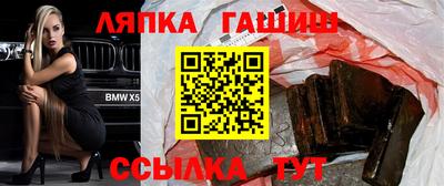 метамфетамин Можга