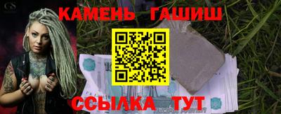 метамфетамин Можга