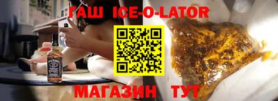 метамфетамин Можга