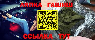 ешки Малгобек