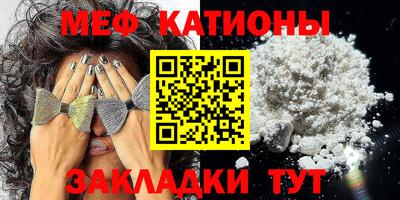 меф Можайск