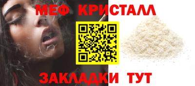 метамфетамин Можга