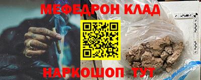 ALPHA-PVP Мариинск