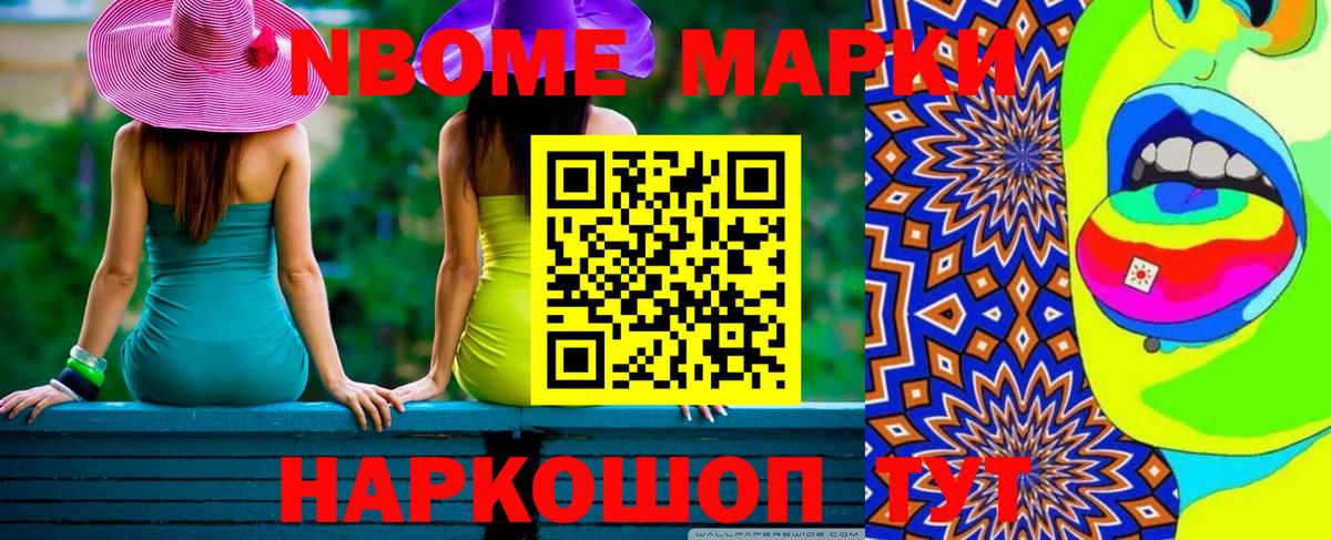Лсд 25 экстази кислота Татарск