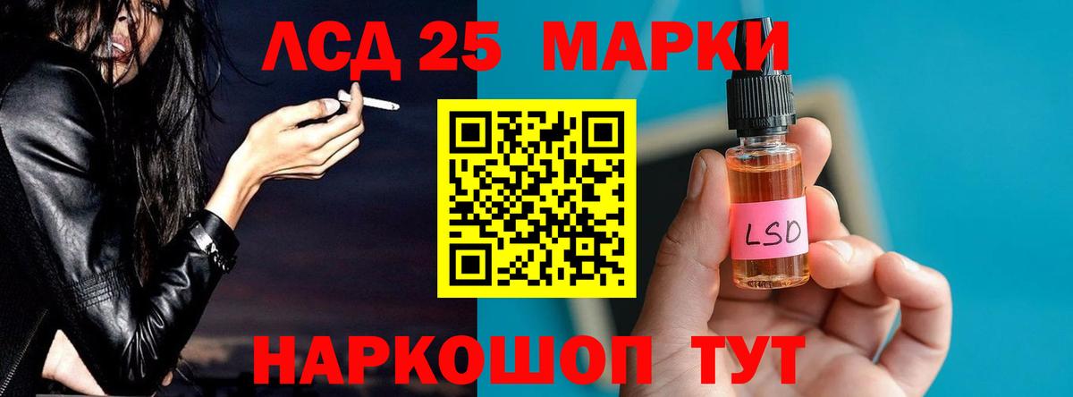 ЛСД экстази ecstasy  ЛСД экстази ecstasy  Лсд 25 экстази  Татарск  Вход с VPN 