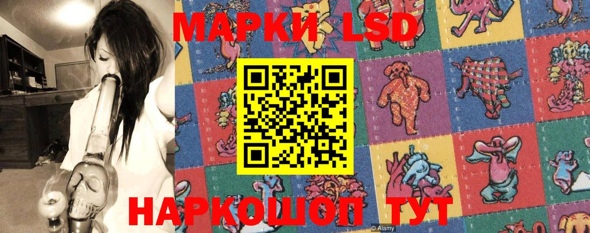 Марки N-bome 1500мкг Татарск