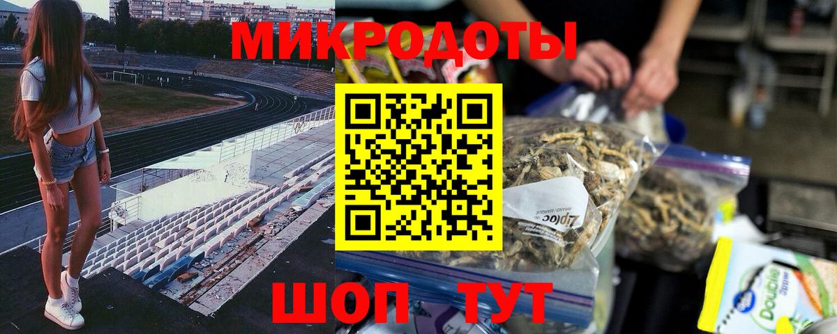 Галлюциногенные грибы мицелий Татарск